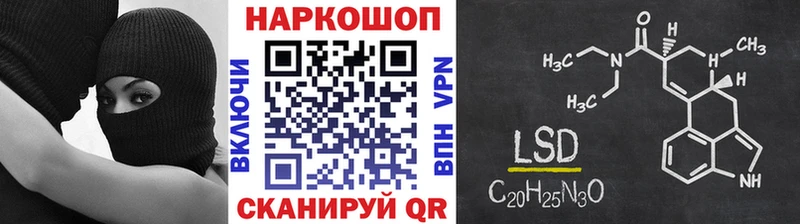 Наркошоп купить Альфа ПВП  Канабис  NBOMe  Мефедрон  ГАШ  Кокаин  Псилоцибиновые грибы  Фурманов