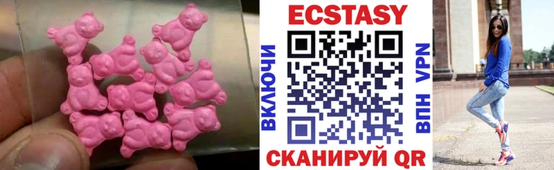Ecstasy louis Vuitton  Купить где  Фурманов 
