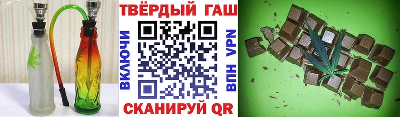 ГАШИШ гарик  Купить где  Фурманов 