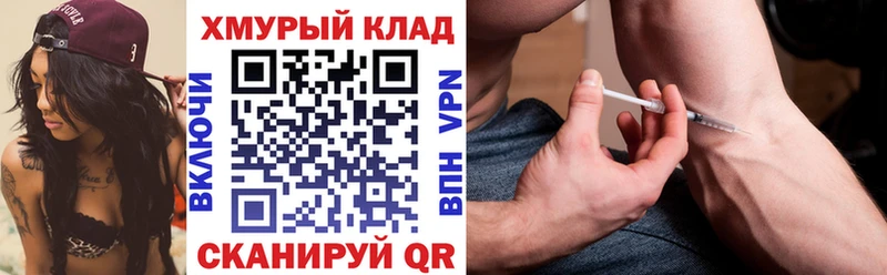 Героин афганец  Купить где  Фурманов 