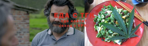 ПСИЛОЦИБИНОВЫЕ ГРИБЫ Нефтегорск