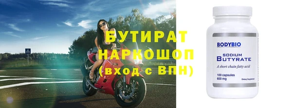 ALPHA-PVP Нефтекумск