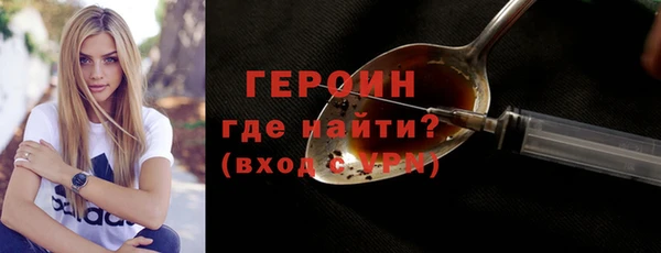 альфа пвп VHQ Нея