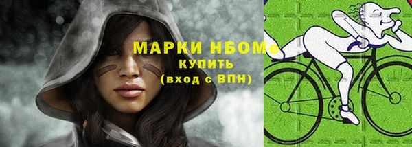 ПСИЛОЦИБИНОВЫЕ ГРИБЫ Нефтегорск