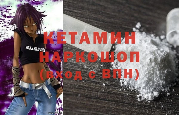 альфа пвп VHQ Нея