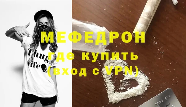ПСИЛОЦИБИНОВЫЕ ГРИБЫ Нефтегорск