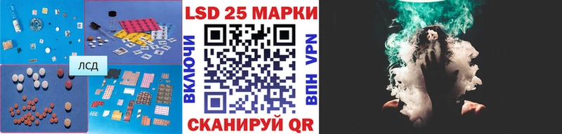 Купить где  Фурманов  Лсд 25 экстази кислота 