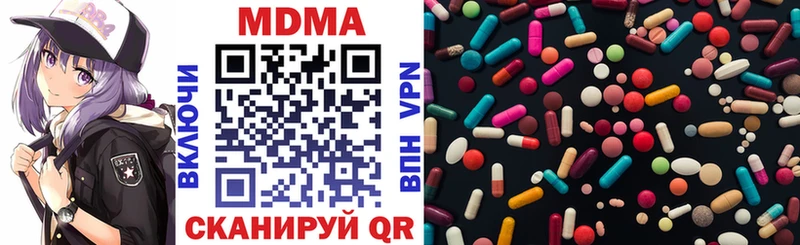 МДМА Molly  Купить закладки  Фурманов 