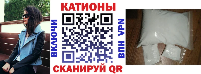 Мефедрон кристаллы  Купить где  Фурманов 