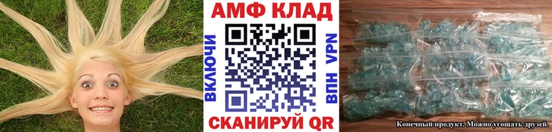 Купить  Фурманов  Первитин пудра 